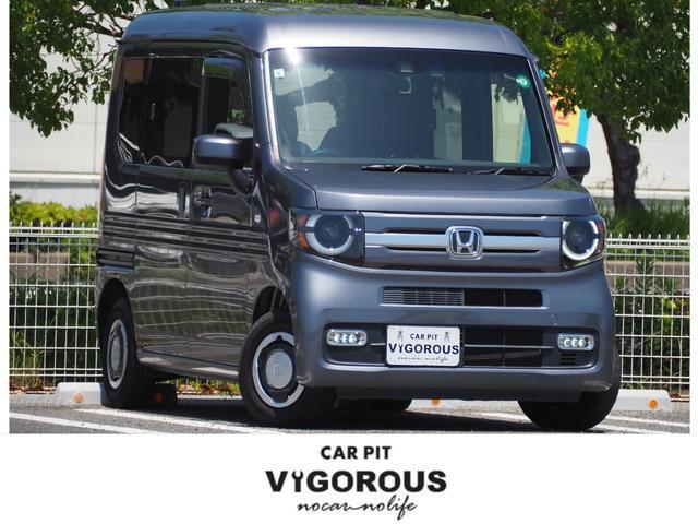 Used HONDA N-VAN PLUS STYLE