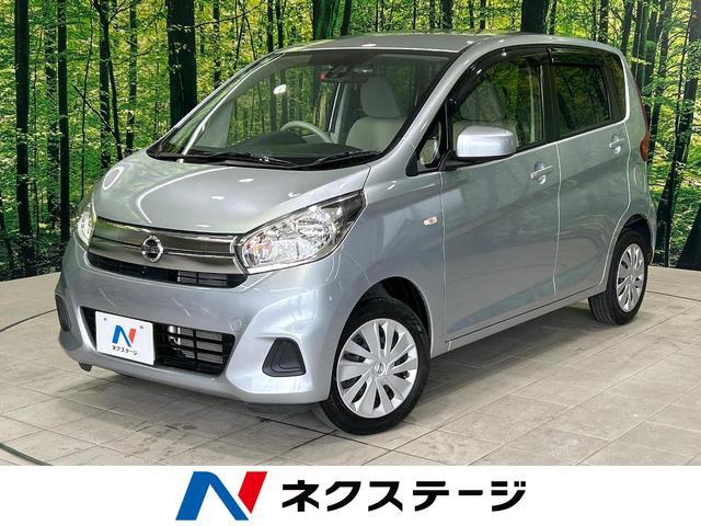 Used NISSAN DAYZ