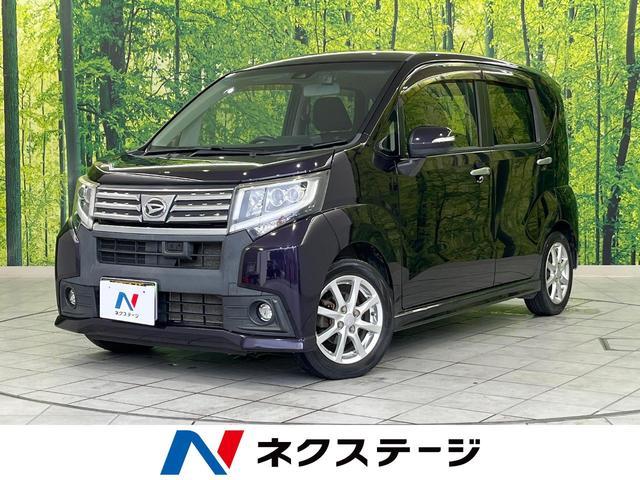 Used DAIHATSU MOVE