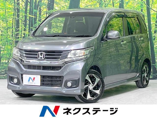 Honda N-wgn Custom
