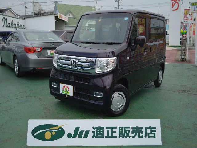 Japan Used Honda N Van 18 5 Royal Trading
