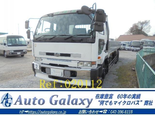 Japan Used Nissan Diesel Big Thumb 1997 Truck Royal Trading