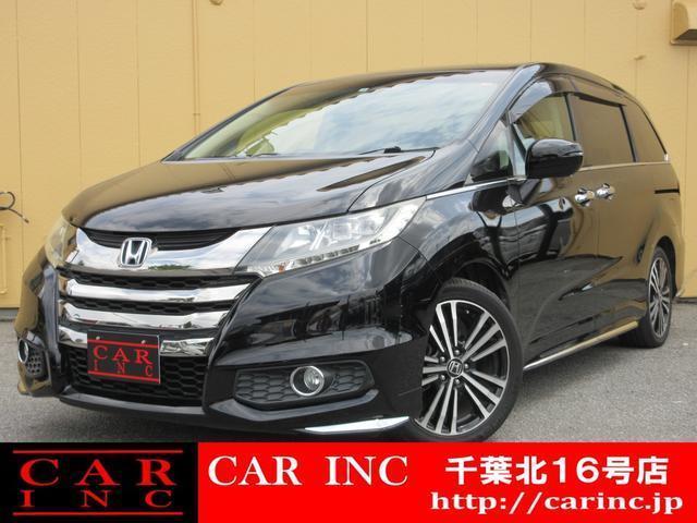 452 Japan Used Honda Odyssey 14 Minivan Royal Trading