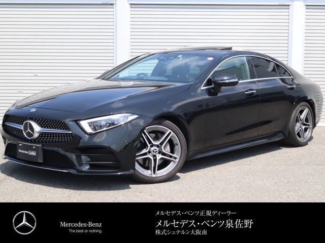 Japan Used Mercedes Benz Cls Class 19 Sedan Royal Trading Japan Used Mercedes Benz Cls Class 19 Sedan Royal Trading