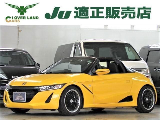 Japan Used Honda S660 15 Convertible Royal Trading