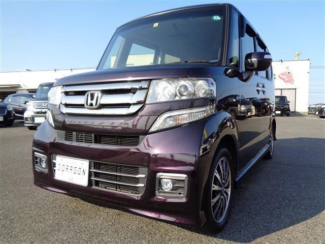 Used Honda N Box Custom Vehicles Royal Trading