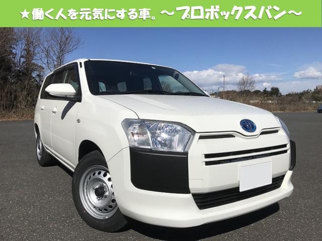 Toyota probox 2022