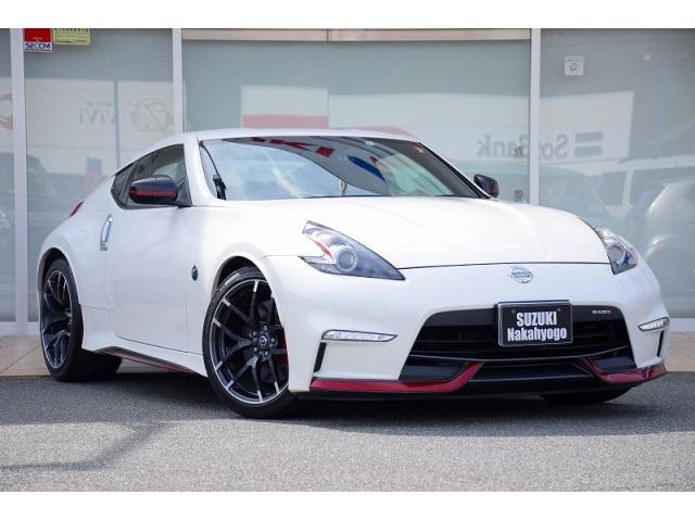 Used Nissan Fairlady Z Vehicles Royal Trading