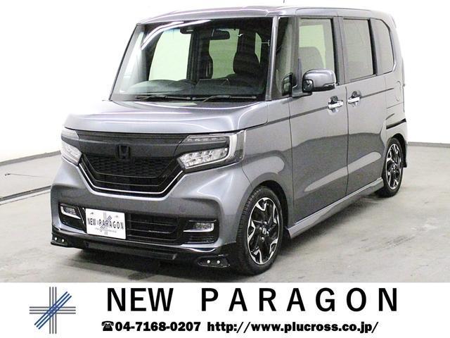 2674 Japan Used Honda N Box Custom 19 5 Royal Trading