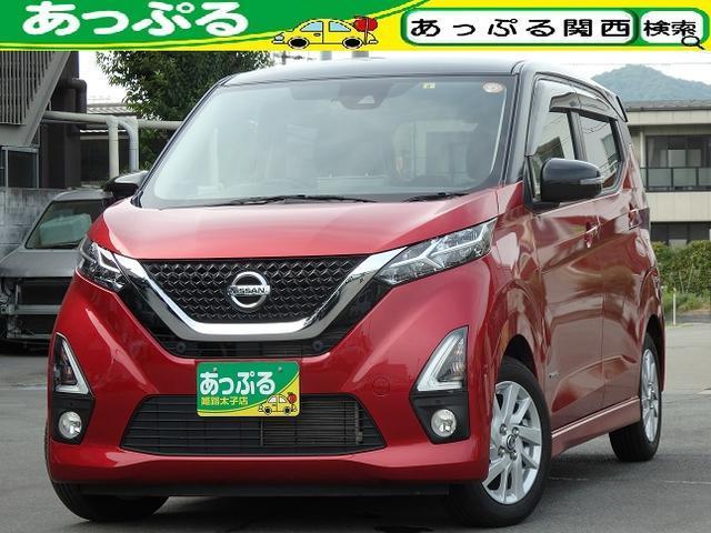  279060 Japón Usado Nissan Dayz 2019 Coche Liviano |  comercio real