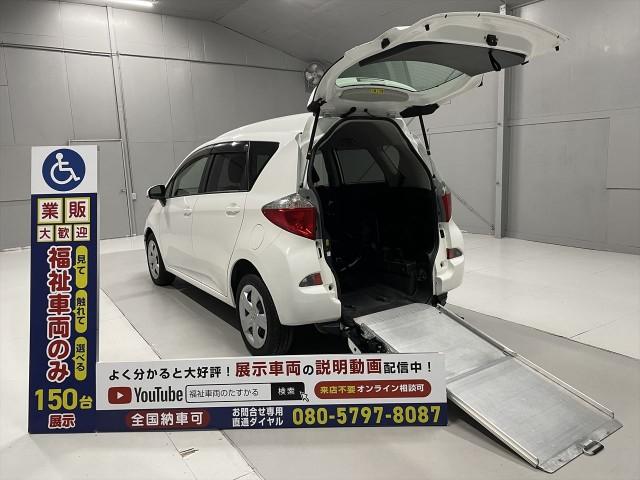 Used TOYOTA RACTIS