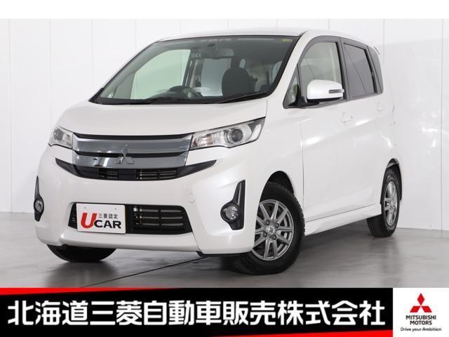 Used Mitsubishi Ek Custom Vehicles | Royal Trading