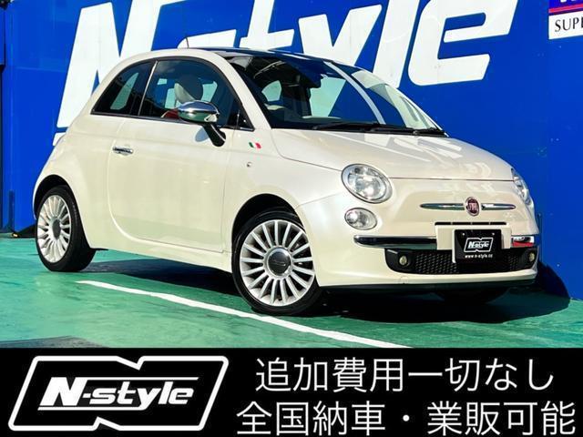 Used Fiat 500 vehicles from Japan | Royal Trading