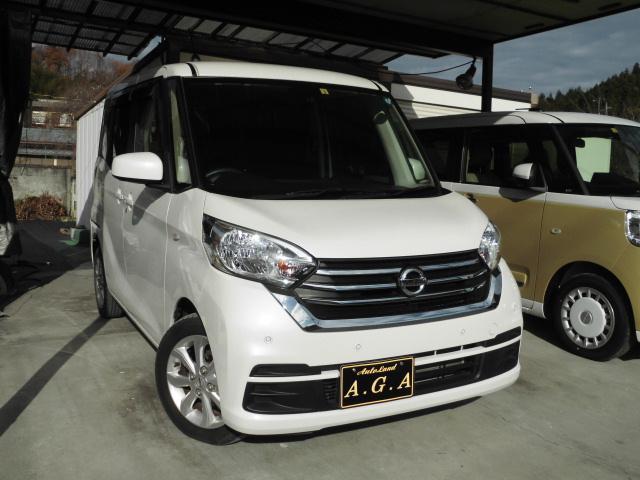 Japanese Used Bus for Sale | Royal Trading