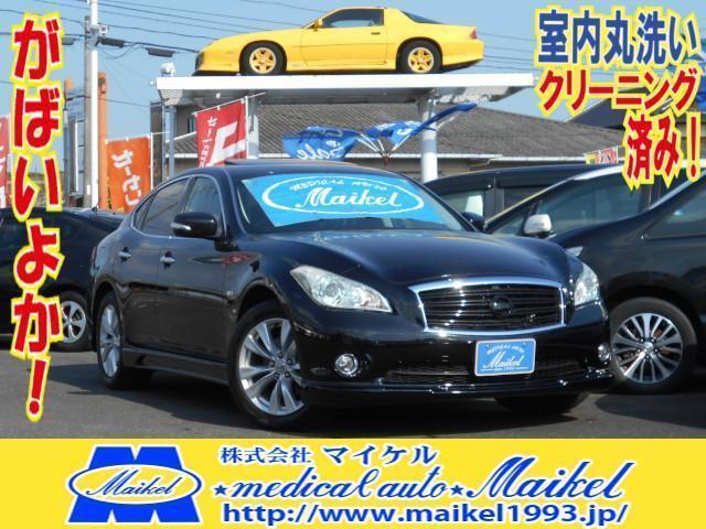 Used NISSAN FUGA