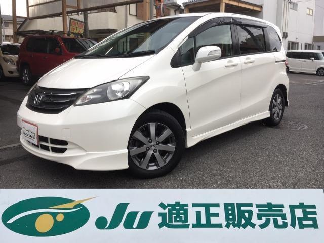 Used HONDA FREED