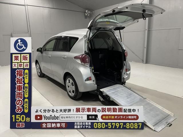 Used TOYOTA RACTIS