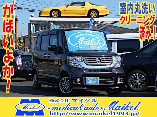 Used HONDA N-BOX CUSTOM