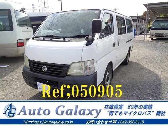 Nissan Caravan Coach