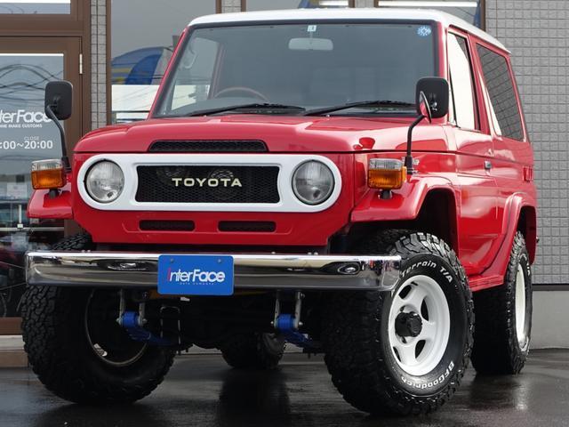Toyota Land Cruiser 70