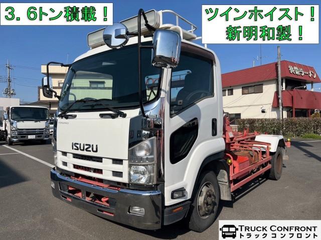 Used ISUZU FORWARD