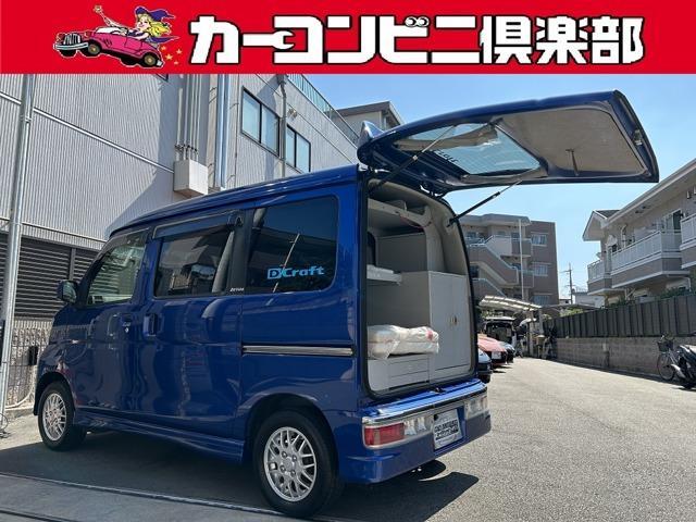 Used Daihatsu ATRAI WAGON