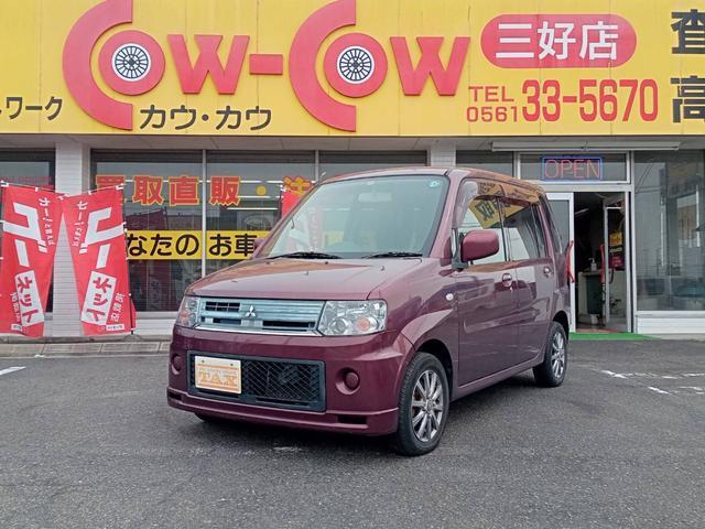 Mitsubishi Toppo