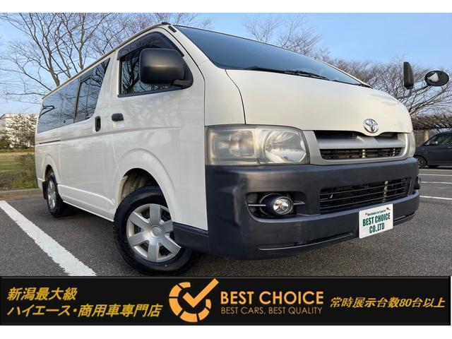 Used TOYOTA HIACE VAN