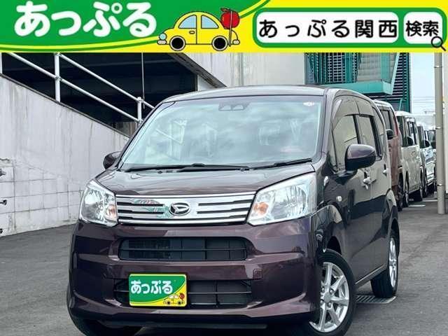 Used DAIHATSU MOVE