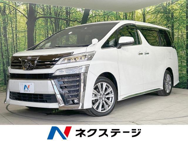 Used Toyota VELLFIRE