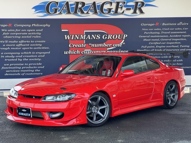 Nissan Silvia