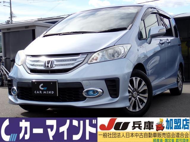 Used HONDA FREED HYBRID