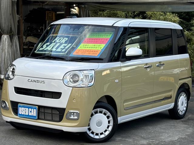 Daihatsu Move Canbus