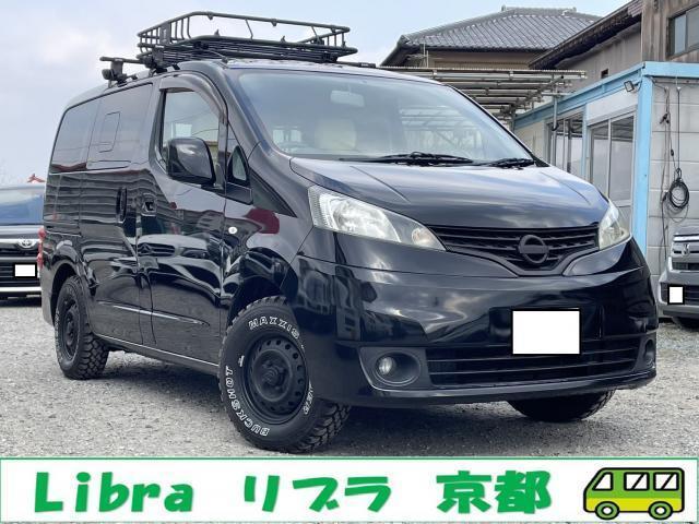 Used NISSAN NV200VANETTE WAGON