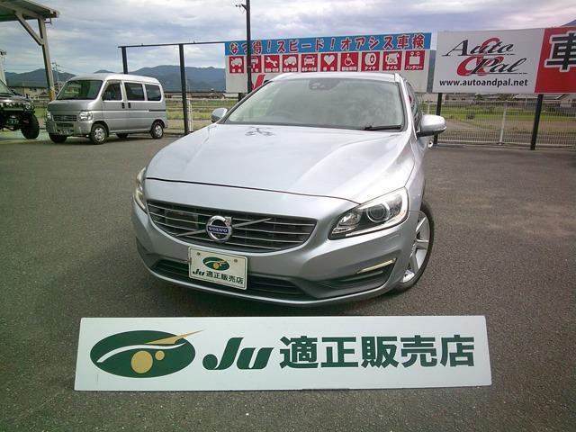 Used VOLVO V60