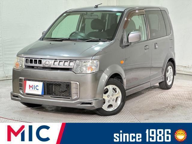 Nissan Otti