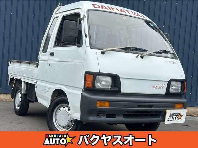 Daihatsu Hijet Truck