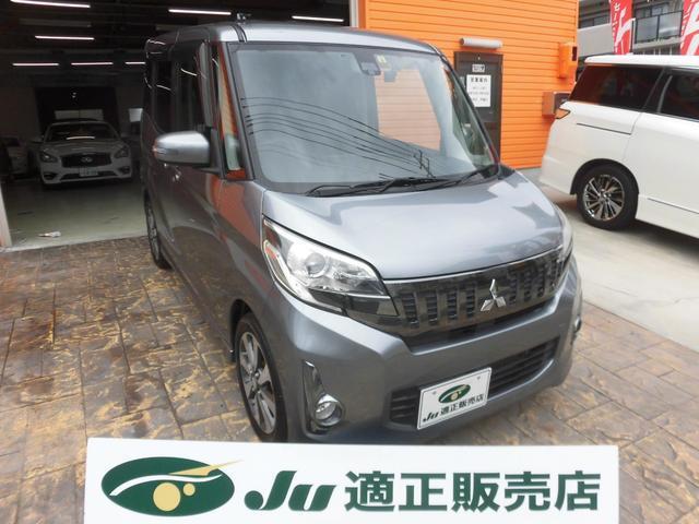 Used MITSUBISHI EK SPACE CUSTOM