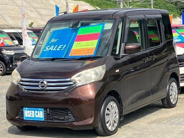 Used NISSAN DAYZ ROOX