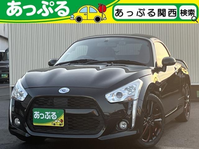 Used DAIHATSU COPEN