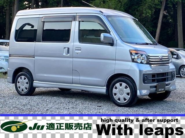 Subaru Dias Wagon