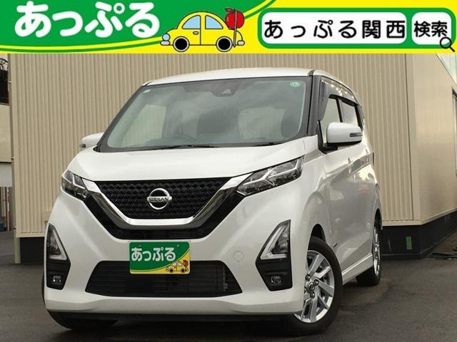 Used NISSAN DAYZ