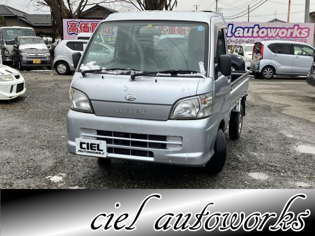 Used DAIHATSU HIJET TRUCK