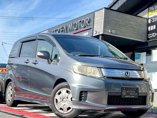 Honda Freed Spike Hybrid