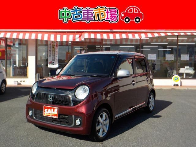 Used HONDA N-ONE