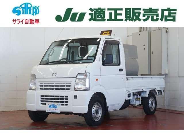 Used MAZDA SCRUM TRUCK