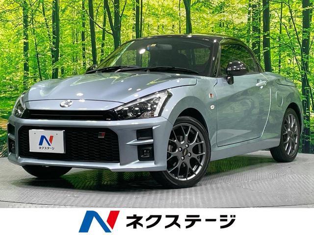 Used DAIHATSU COPEN