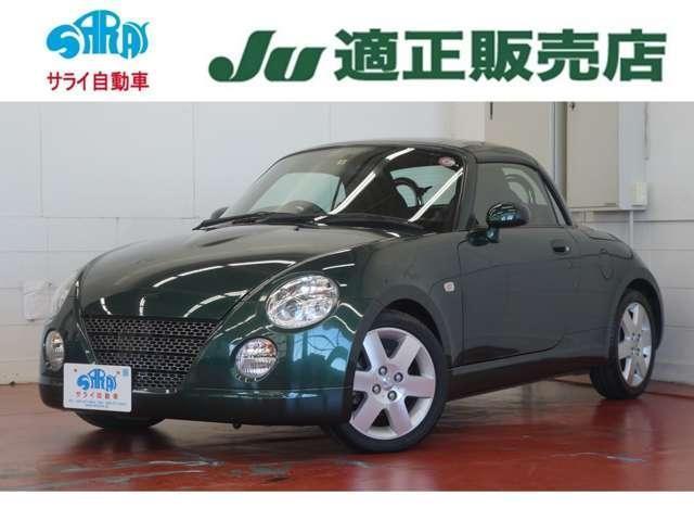 Used DAIHATSU COPEN