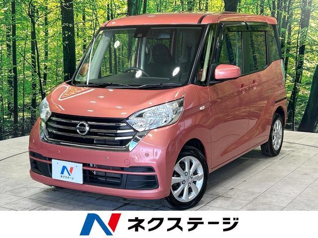 Used NISSAN DAYZ ROOX
