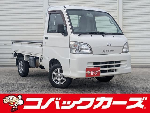 Used DAIHATSU HIJET TRUCK